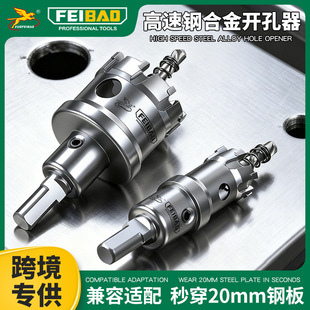 FEIBAO�w���ߙn䓺Ͻ��_�������P��F���_�׽�����^��Ӳ���_����