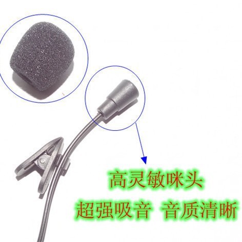 メーカー供給マイクアンプラベリアマイク K ソング Douyin 3.5 ミリメートルコンピュータマイク卸売|undefined