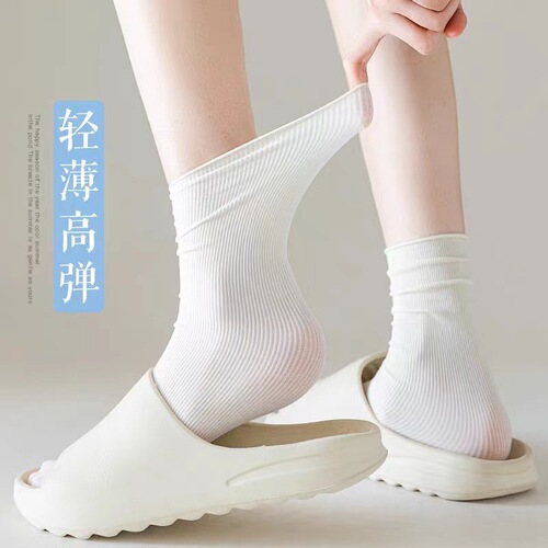 Socks for women summer thin ice socks velvet solid color Japanese pile socks candy color versatile mid-calf socks wholesale
