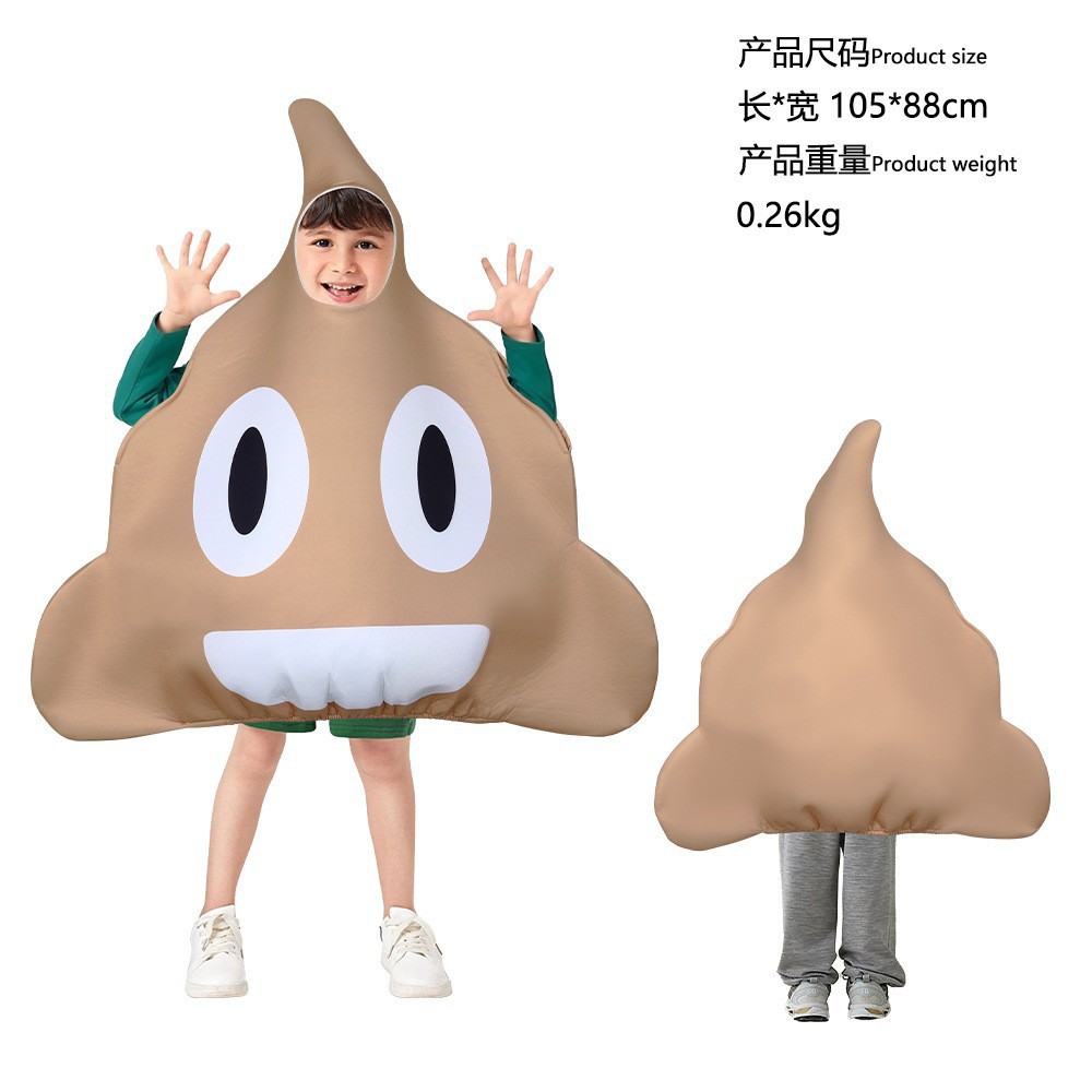 똥을 싸는 아이들