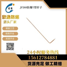 ����JF267����T���T�� �~̽� ����~䏗l䏹��� ��������