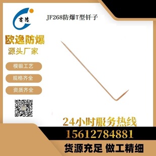����JF267����T���T�� �~̽� ����~䏗l䏹��� ��������