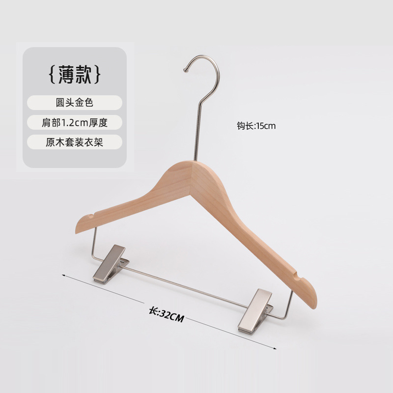 어린이 세트 [페인트가 없는 은색 클립] 두께 1.2cm