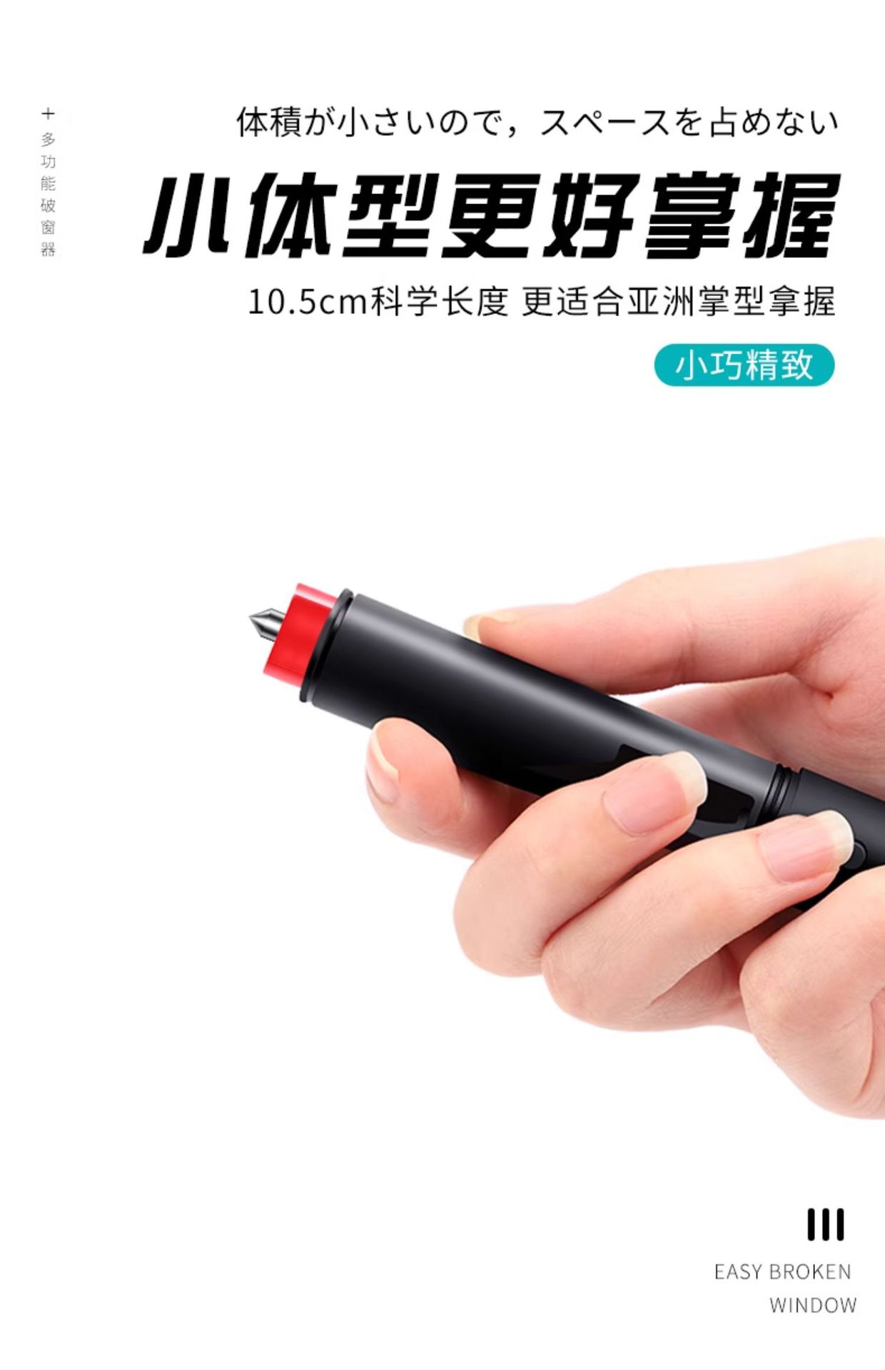 Car Life-saving Hammer Safety Hammer Car Escape Tool Window Breaker Cone Car Knock Tempered Glass Blast Break