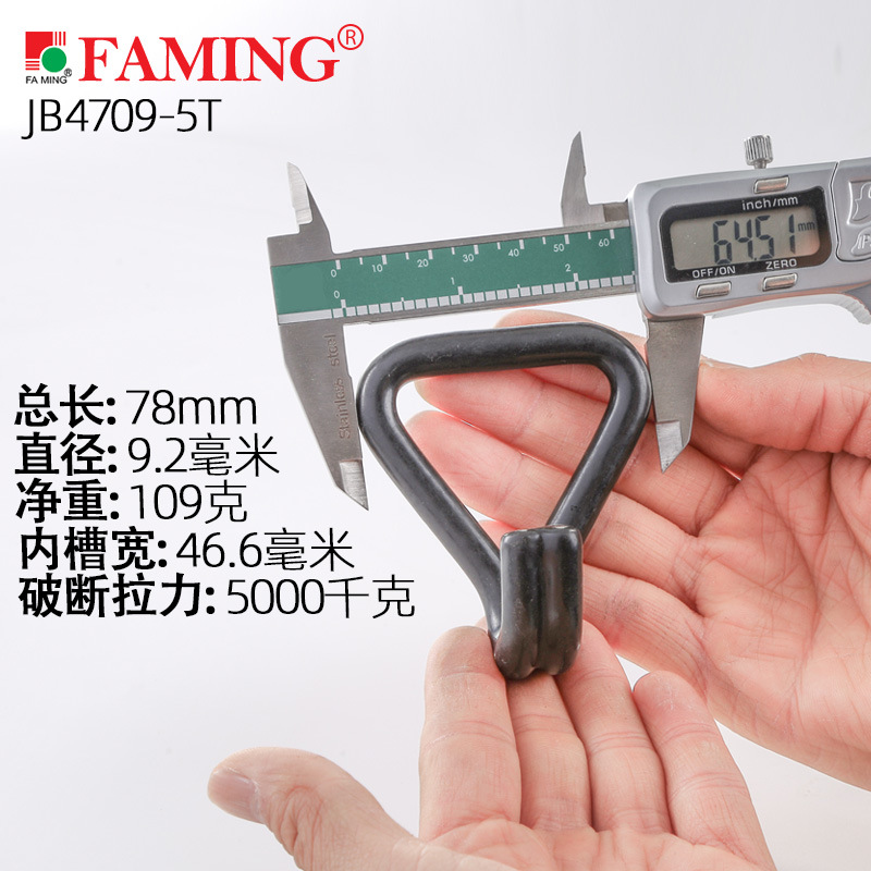 S gancho de acero gancho de carga de carga hebilla de seguro de camión forma integrada inmersión en plástico antioxidante suave 5 toneladas 10 toneladas roto