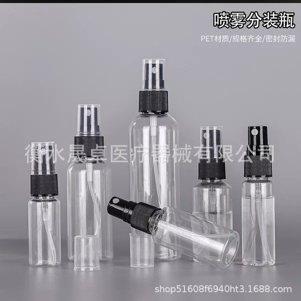 Wholesale 30ml/50ml/100ml spray bottle small watering can makeup perfume bottle transparent pet plastic spray bottle