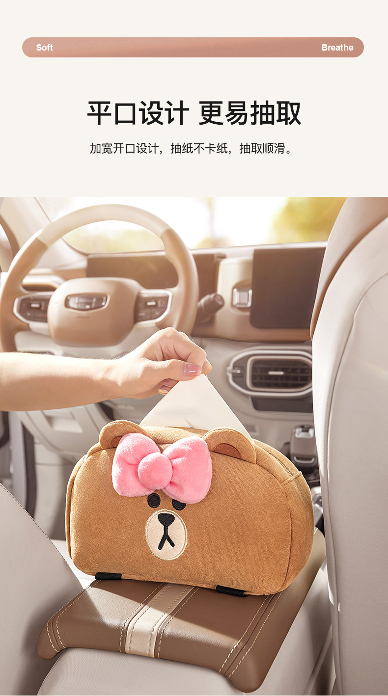 Cute Car-Mounted Creative Armrest Tissue Box, Hanging Car Tissue Box, Car Tissue Holder for Women, In-Car Tissue Box Hanging Bag