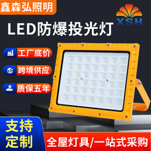 ��ά��LED�����Ƽ���վ�ֿ⳵�仯����������ˮ��������Ͷ���
