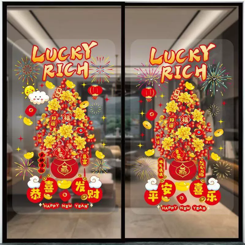 Год Змеи зодиака мультфильм окна окна стекла наклейки новогодние наклейки на окна наклейки на окна