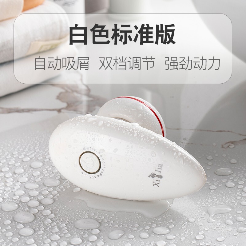 XIJIA 国境を越えた卸売新しい家庭用ハンドヘルド角質とカルスを除去する全自動ペディキュア電動フットグラインダー|undefined