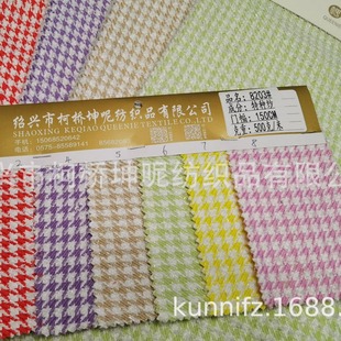 �S��ֱ�N�ּ�С���L���� �ǹ�ɫ��ë���W�������Lë������С���L