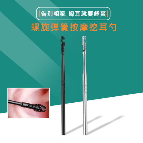 Stainless Steel Spiral Ear Pick Portable 360-Degree Ear Pick Spring Ear Scoop Ear Canal Cleaning Ear Cleaning Tool