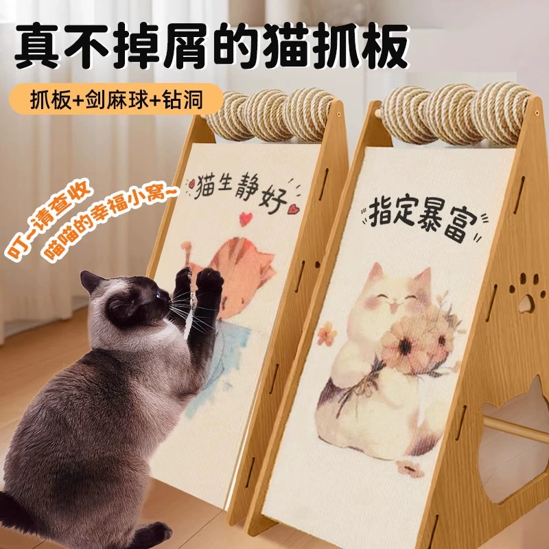 Кошачий захват не может быть износостойким, а кошачья лапка сизаль