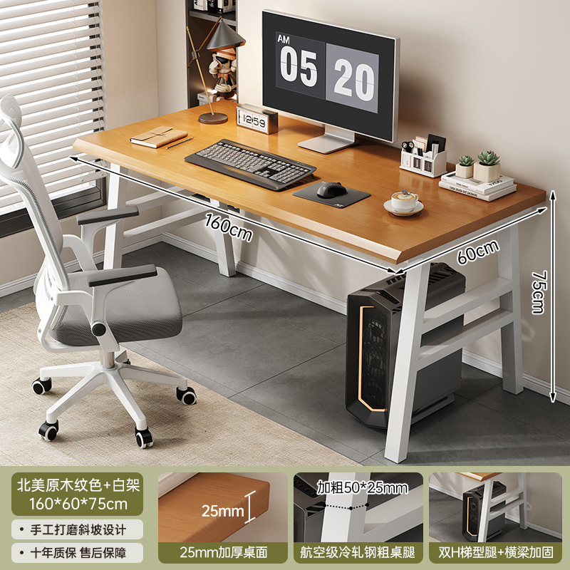 Mesa de escritorio de computadora mesa de deportes electrónicos domésticos simple mesa de oficina moderna mesa larga mesa de estudio mesa de escritorio de estudiantes