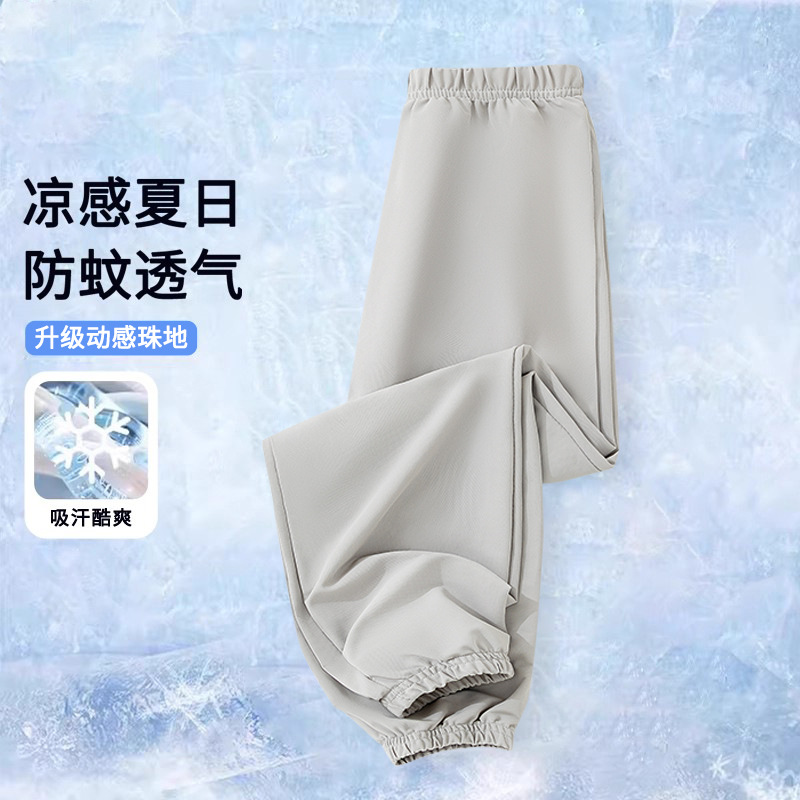 Thin mosquito repellent, trousers