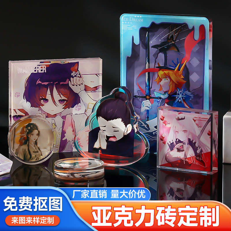 Acrylic Standee Without Base, Custom Double-Sided Colorful Shaker Desktop Thick Ornament, Anime-Style Liquid Sand Customization
