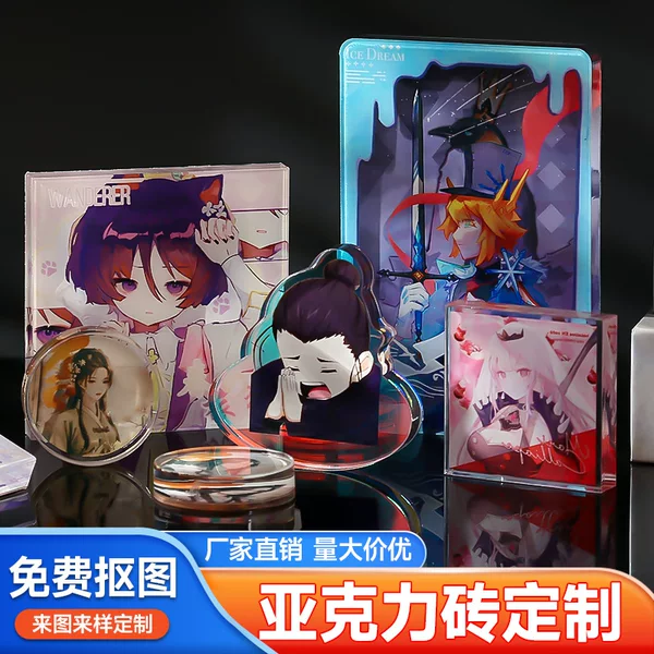 Acrylic Standee Without Base, Custom Double-Sided Colorful Shaker Desktop Thick Ornament, Anime-Style Liquid Sand Customization