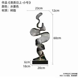 现代新中式简约抽象摆件客厅玄关办公室透明树脂工艺品样板间装饰