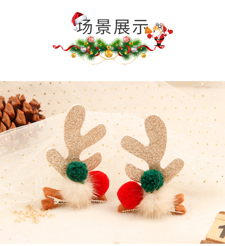 红绿球金粉鹿角夹详情_10