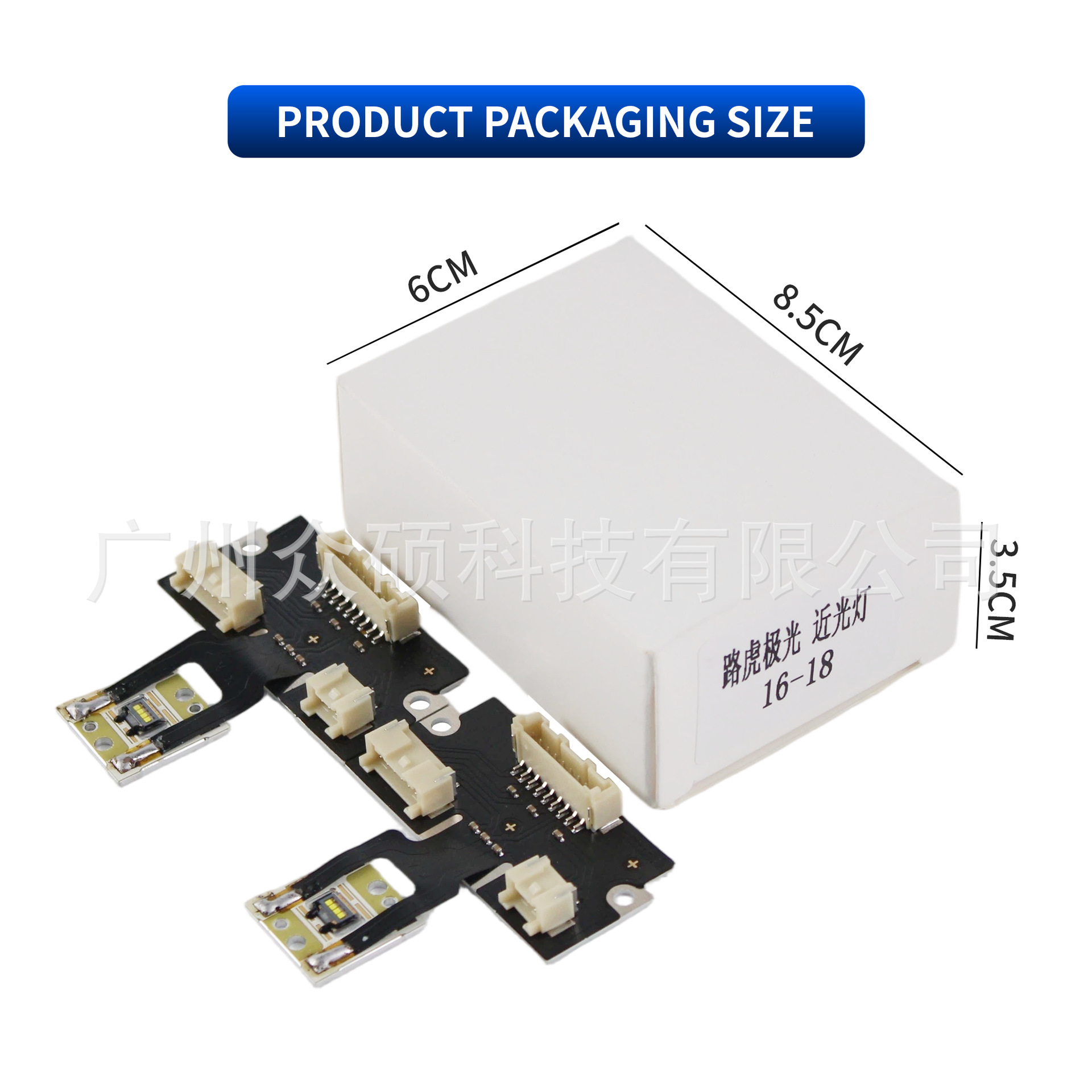 Front headlight DRL light source board high and low beam LED light source chip suitable for EVOQUE 2016-2018