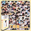 Star TF Family Three -generation Youth Team Xiao Zhan Song Yaxuan Liu Yaowen Ma Jiaqi Sticker Small Gift Box