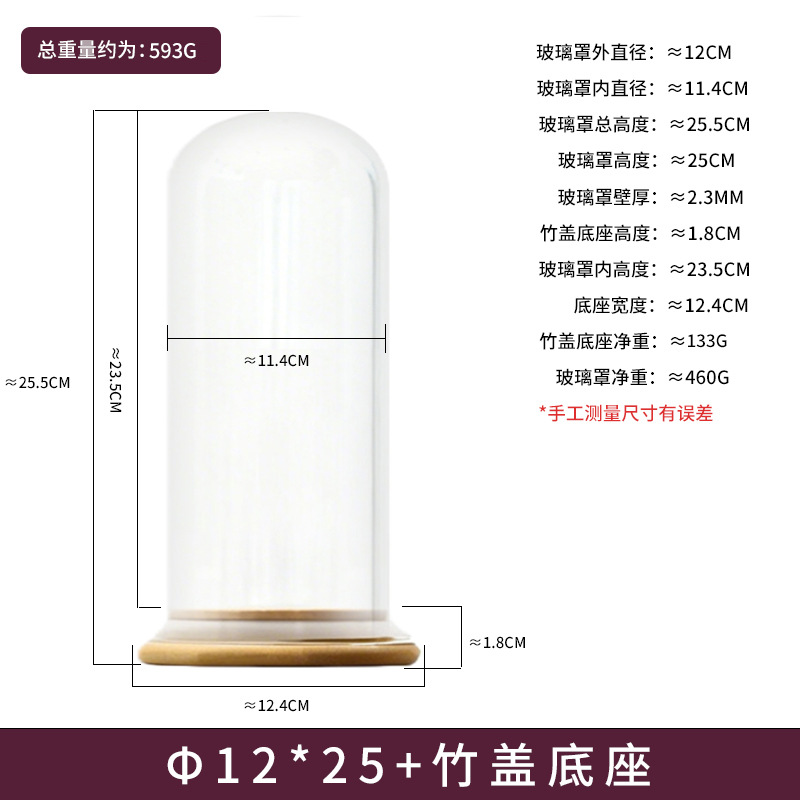 Flores secas cubierta de cristal de flores inmortales DIY mano caja ciega muñeca exhibición cubierta de antigüedad brazalete cubierta de bambú sellado cubierta de polvo