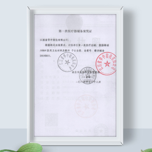 Absorbent cotton ball cotton large particle ball dipped in iodophor alcohol cotton disinfection cotton roll dry cotton ball absorbent cotton large bag 500g