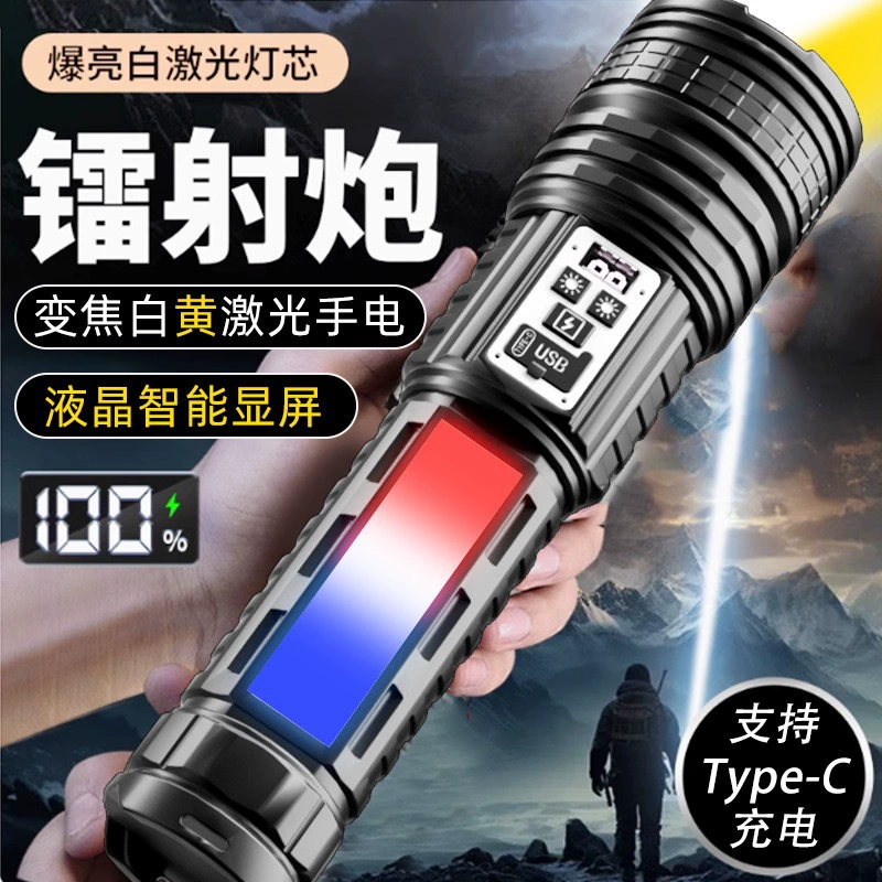 Белый лазерный телескопический зум фонарик белый желтый свет, сигнальная лампа COB, долговечность, сверхяркая рабочая лампа, фонарик