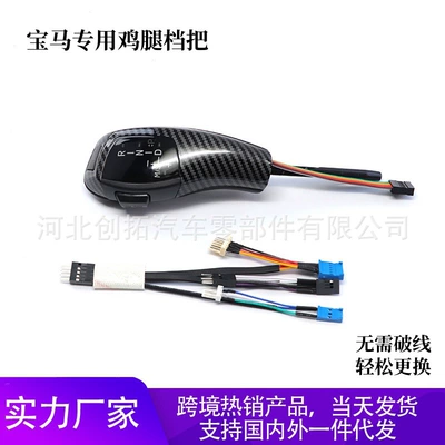 Cab and accessories, E91 E92 modified LED