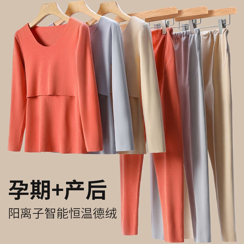 Postpartum nursing fleece-lined thermal underwear autumn and winter nursing confinement clothing thin velvet autumn clothing pregnant women postpartum suit Postpartum nursing fleece-lined thermal underwear autumn and winter nursing confinement clothing thin velvet autumn clothing pregnant women postpartum suit