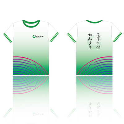 全身印定制保險公司服裝戰袍運動會T恤短袖班服聚會廣告衫文化衫