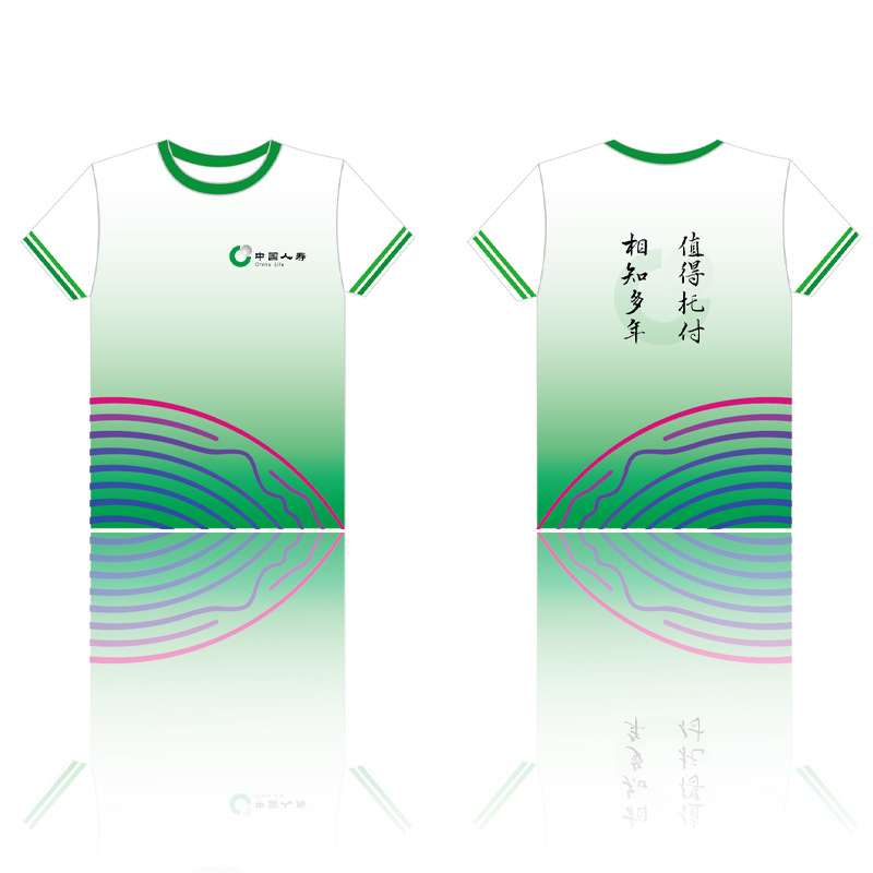 全身印定制保險公司服裝戰袍運動會T恤短袖班服聚會廣告衫文化衫