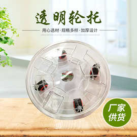 透明轮托带滑轮圆形托盘全新塑料透明树脂花盆轮托厂家批发