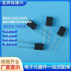 薄膜电容器;其他电容器