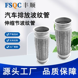 排气管;汽车消声器;车身及附件