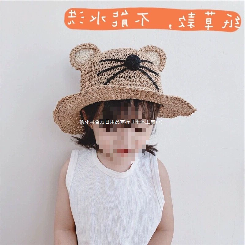 Детская и детская рыбацкая шапка, женская детская шапка, пляжная соломенная шляпа с защитой от солнца, тонкий стиль лета, весны и осени, годовалый мальчик