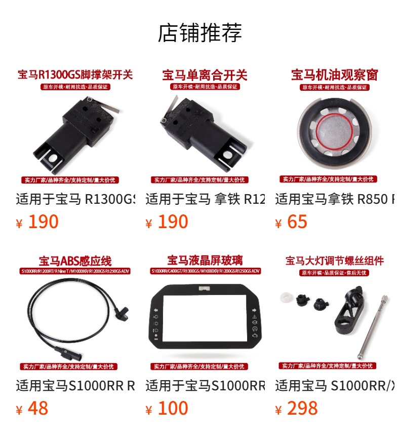 Customizable Sponge Handlebar Cover for Bmw R1300Gs Wholesale Sweat-Absorbent Anti-Slip Handlebar Cover