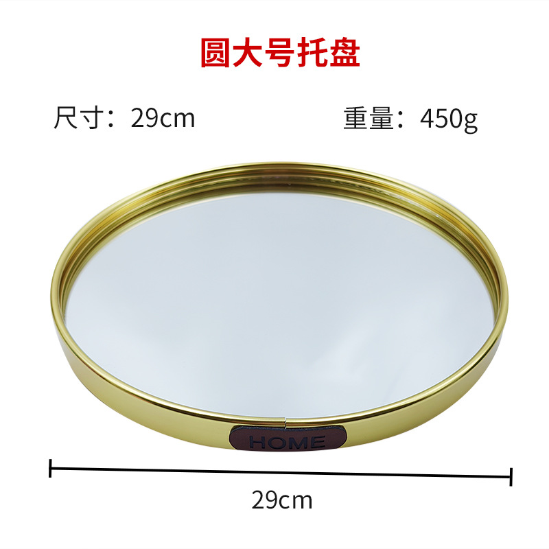 Nueva bandeja redonda de metal espejo simple dormitorio de niñas placa de exhibición de cosméticos decoración de pose placa de trapeador