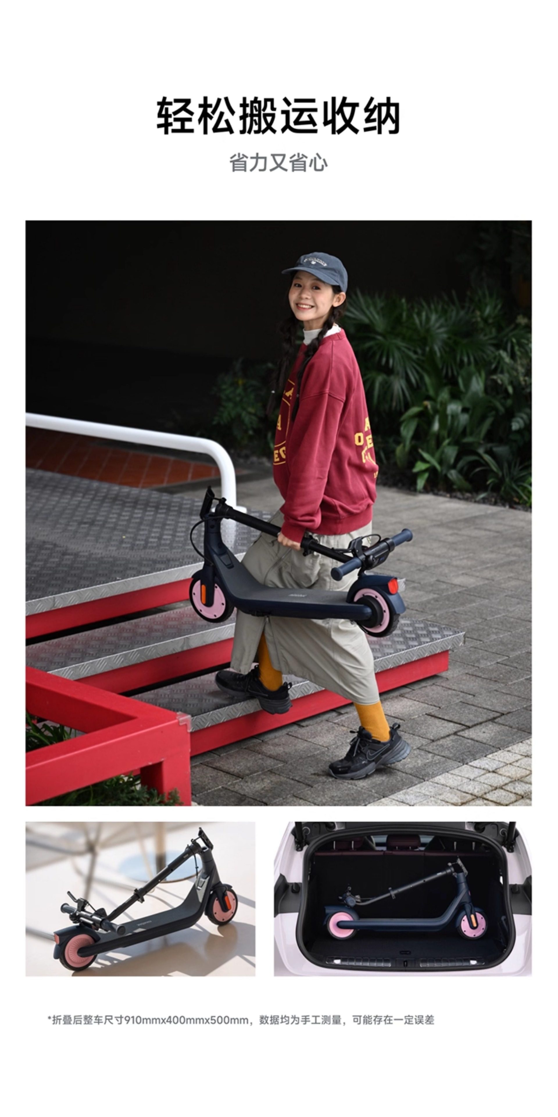 Ninebot C2Pro Electric Scooter for Young Men and Women, Portable Folding Two-Wheel Mobility Scooter