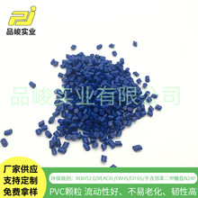 ������ȼ�h��pvc���zԭ�� ul�{ɫ늾����z�w��ԭ�� pvc��ȼ���z��