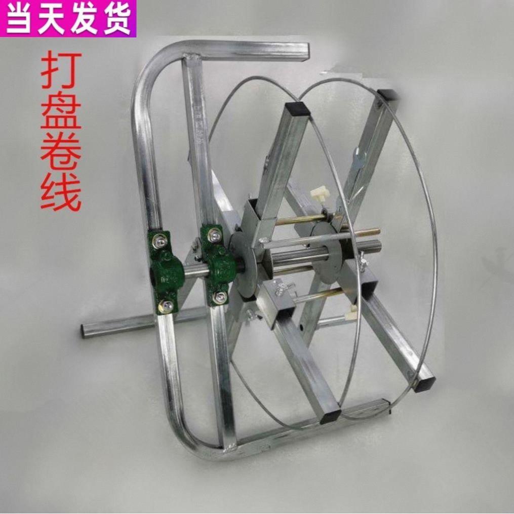 光纤网电工盘缠放线架器绕线电源线放线架打捆线纺器线电线卷线盘