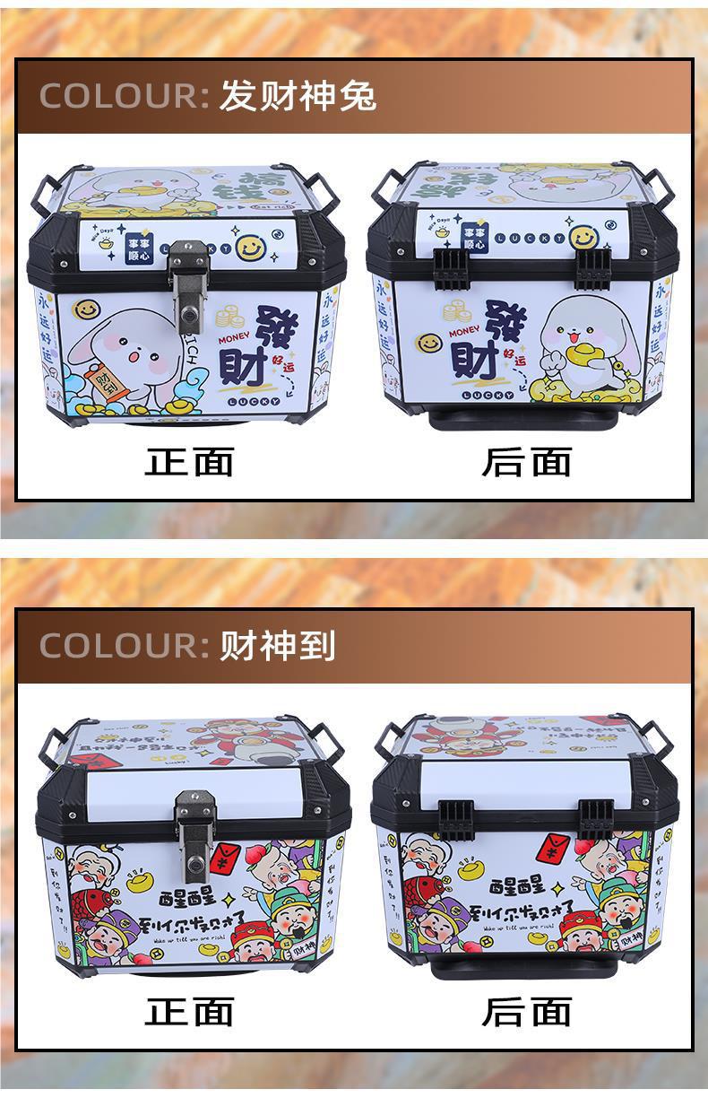 Motorcycle Tail Box Takeaway Box Electric Vehicle Trunk Non-Aluminum Alloy Electric Motorcycle Waterproof Universal Tail Box Thick Wholesale