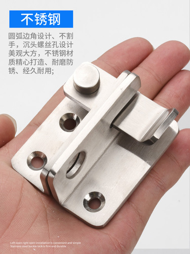 Thickened stainless steel door buckle without punching latch lock room door exposed sliding door lock buckle buckle door bolt