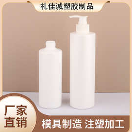 平肩按压鸭嘴泵式白色瓶圆柱瓶乳液瓶洗护瓶塑料分装瓶厂家批发商