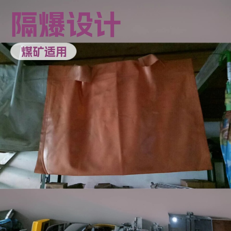 云南60L隔爆水袋 煤矿用60L隔爆水袋 60L隔爆水袋规格齐全