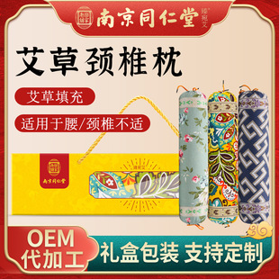 �Ͼ�ͬ�������l�����i׵��A�����^˯�X�����o�i�����~�i׵���^