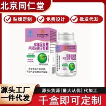 ����ͬ���ùٷ���Ʒ�J�C�Q�����z��12g/�ЏS��Դ�^һ�����l