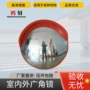 定制交通转角户外凹凸镜