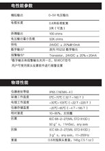 时代辰天代理 雷泰新产品CIX在线式红外测温仪/CIT