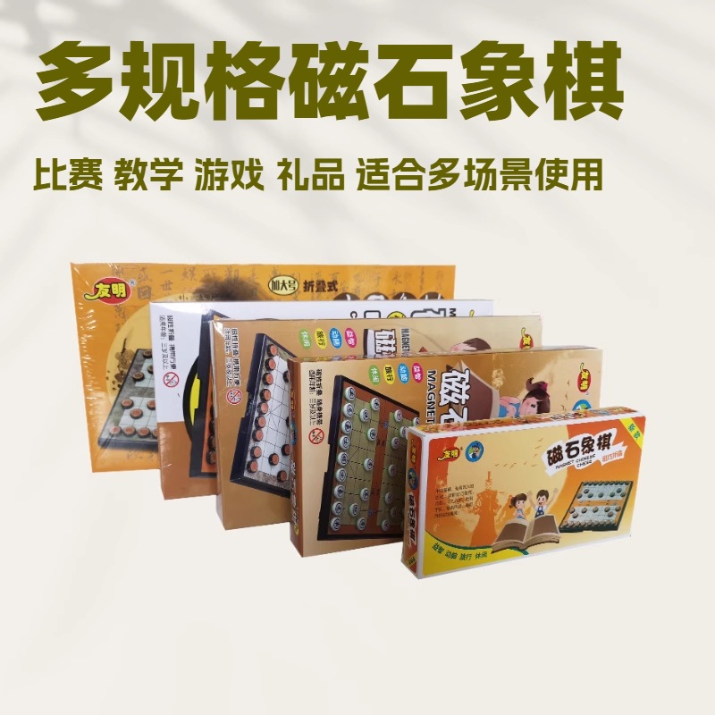 �������۴��������ֻ���Ӧ��Я�۵�ʽ��ͯȤζ��ʯ��Ϸ�й�����